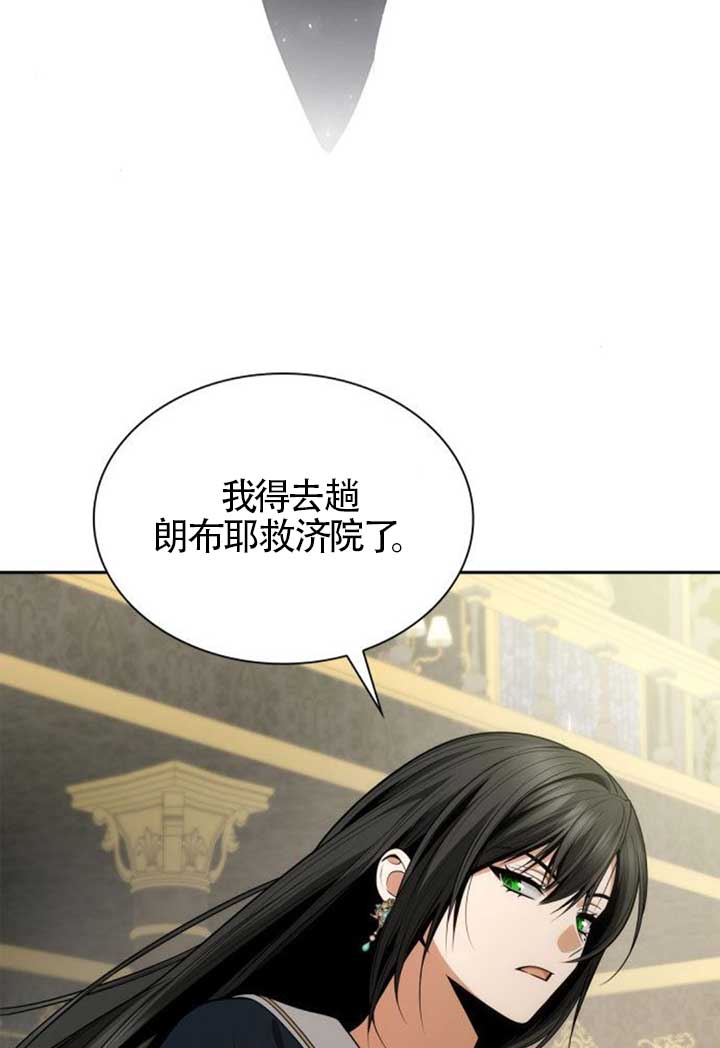 第 116 页
