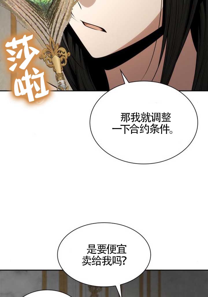 第 69 页