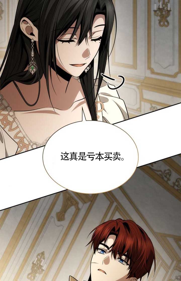第 82 页