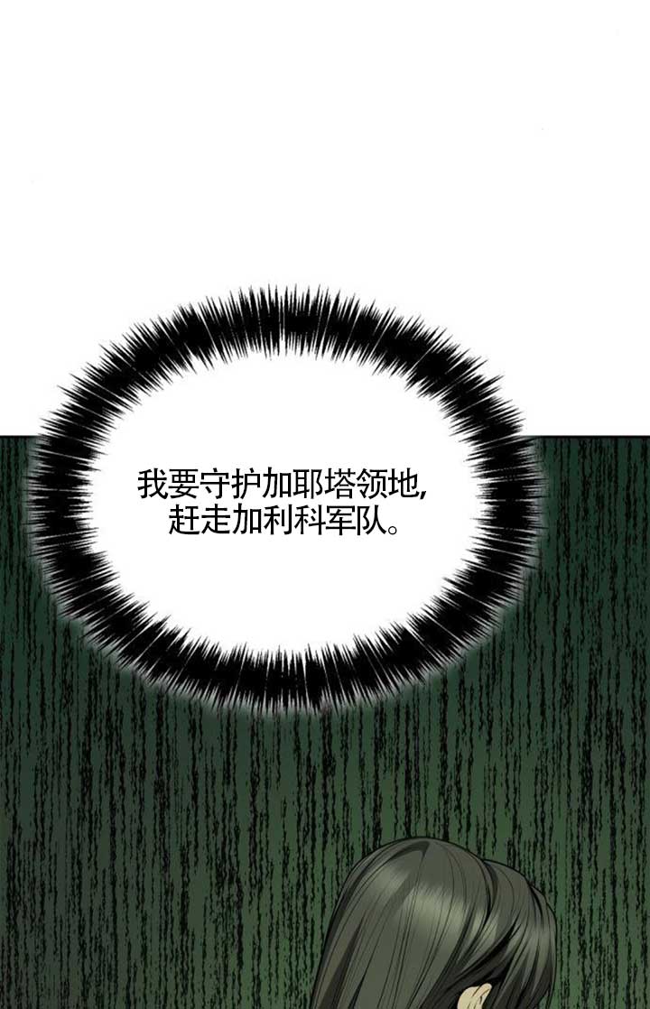第 99 页