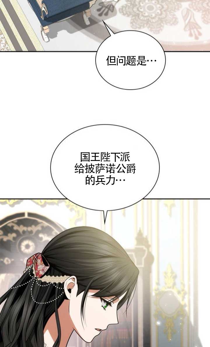 第 112 页
