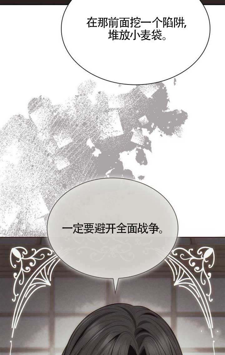 第 68 页