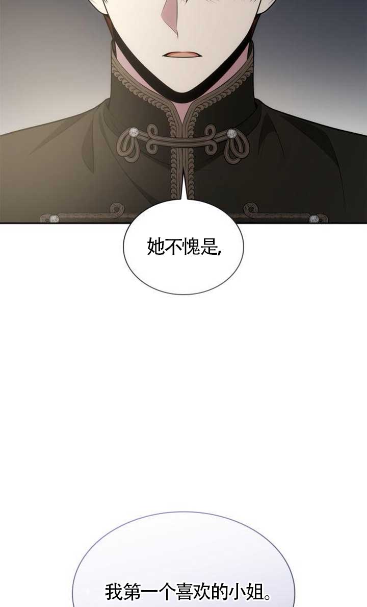 第 80 页