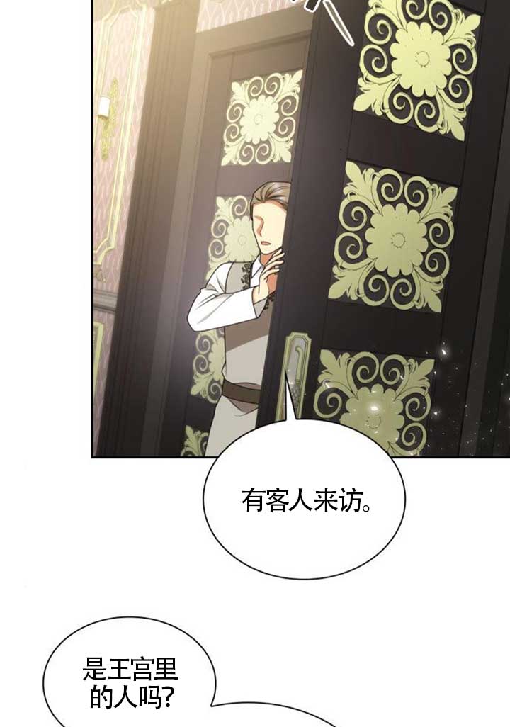 第 82 页