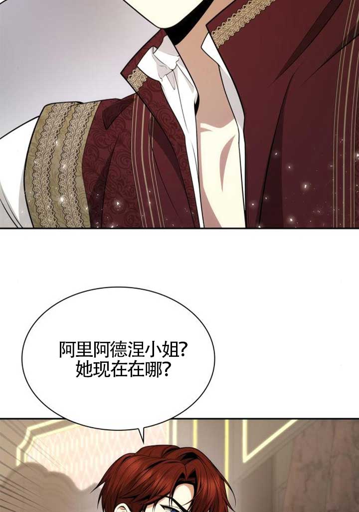 第 85 页