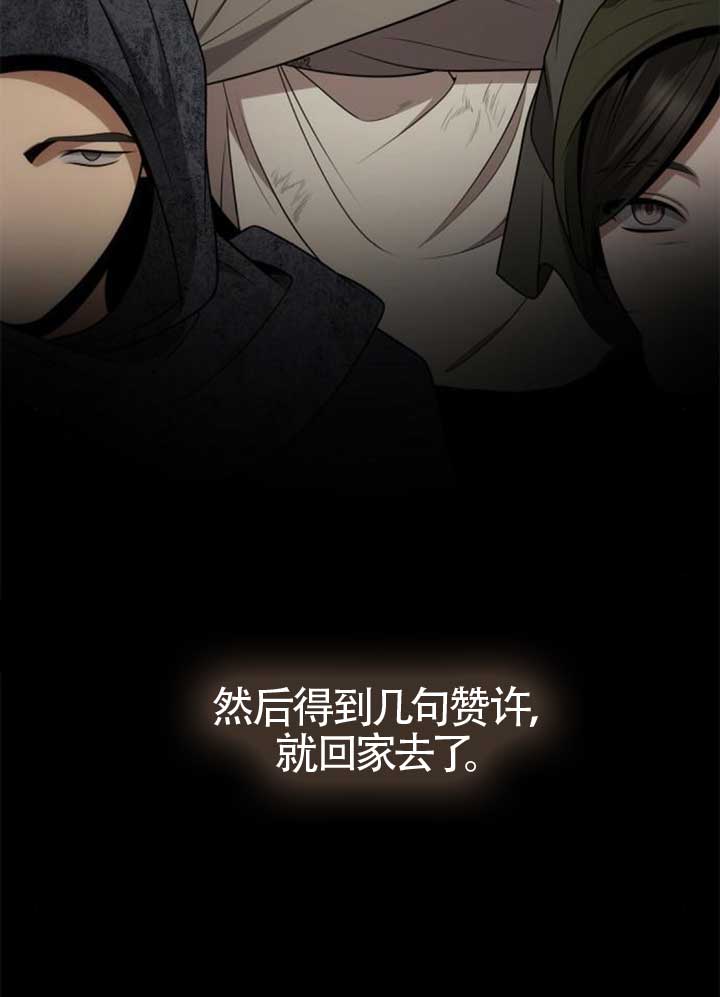 第 69 页