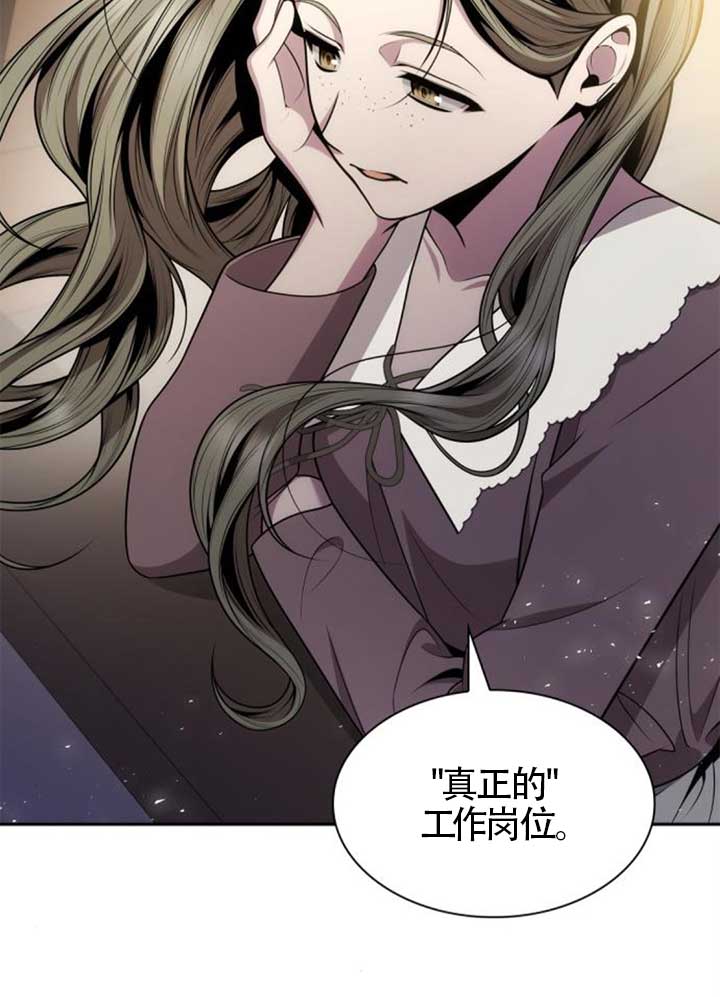 第 75 页