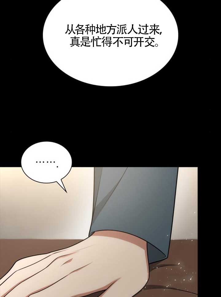 第 79 页
