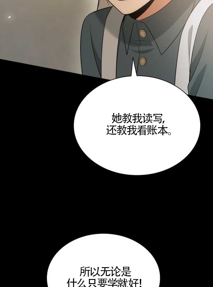 第 87 页