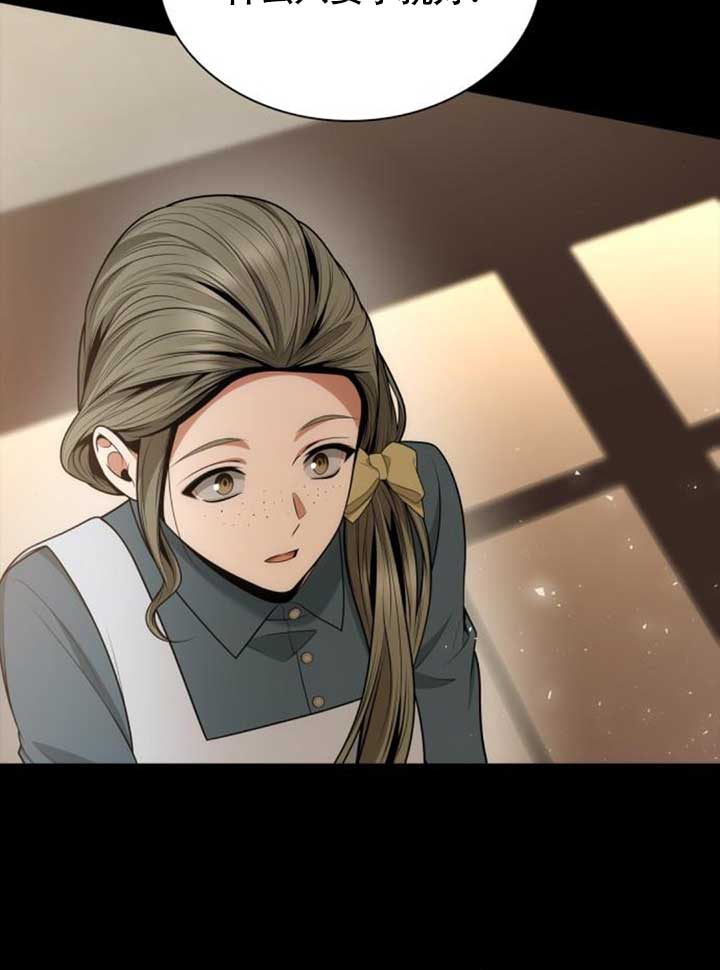 第 88 页