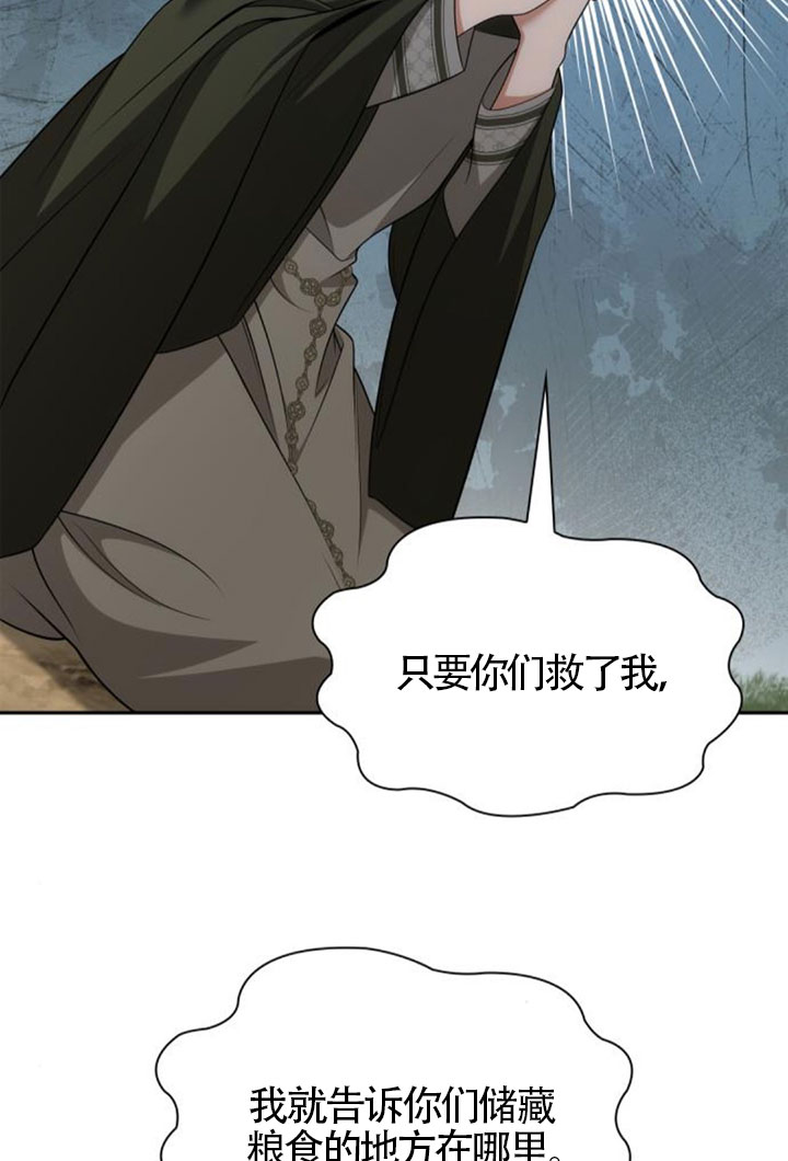 第 113 页