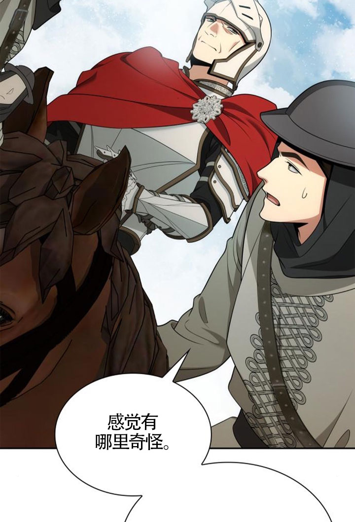第 116 页