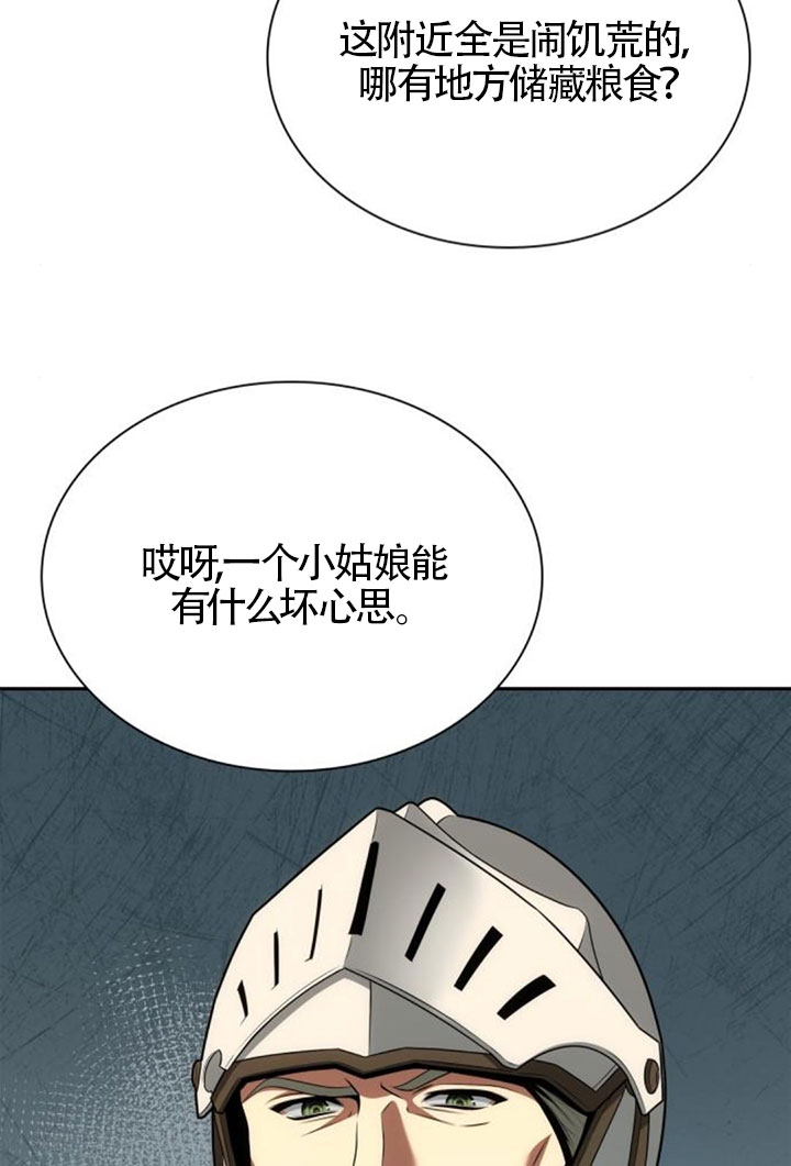 第 117 页