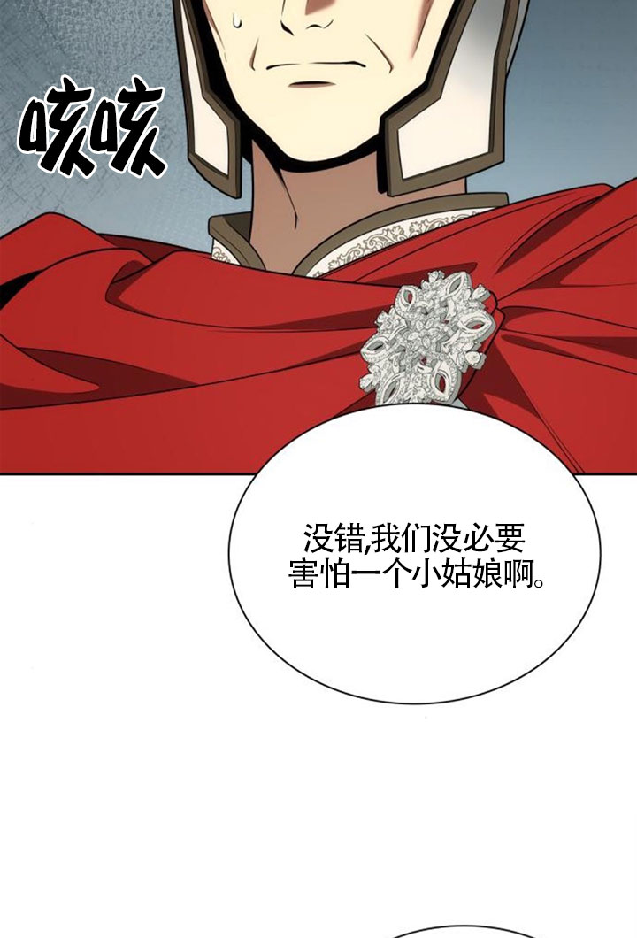 第 118 页