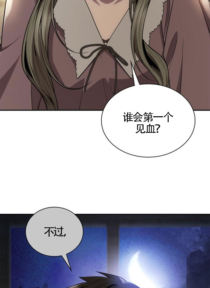 第 57 页