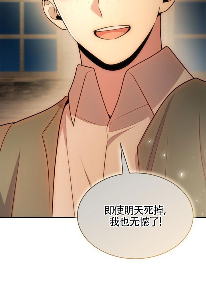 第 70 页