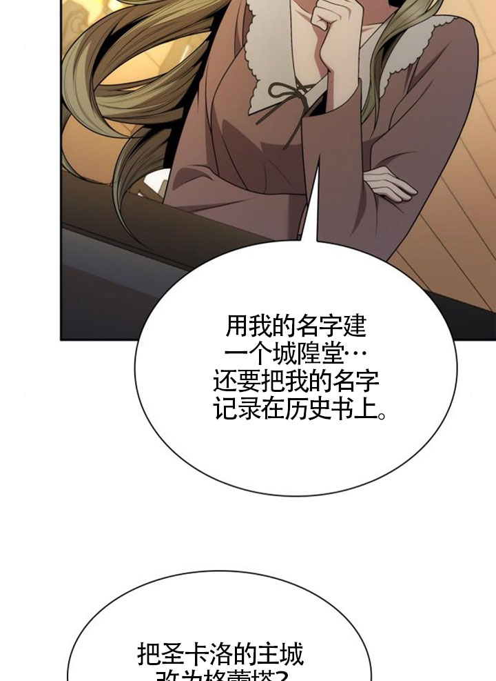 第 80 页