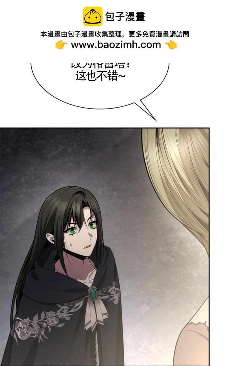 第 81 页
