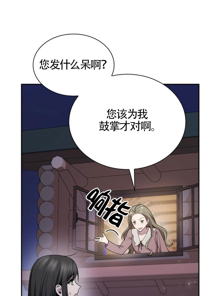 第 82 页