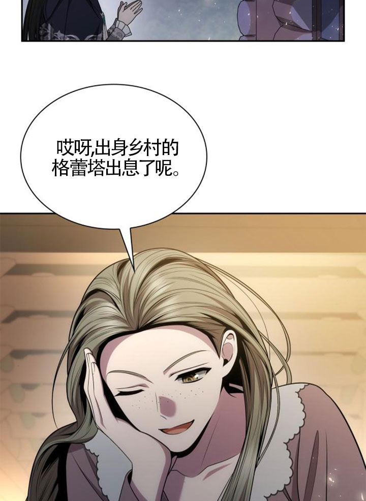 第 85 页