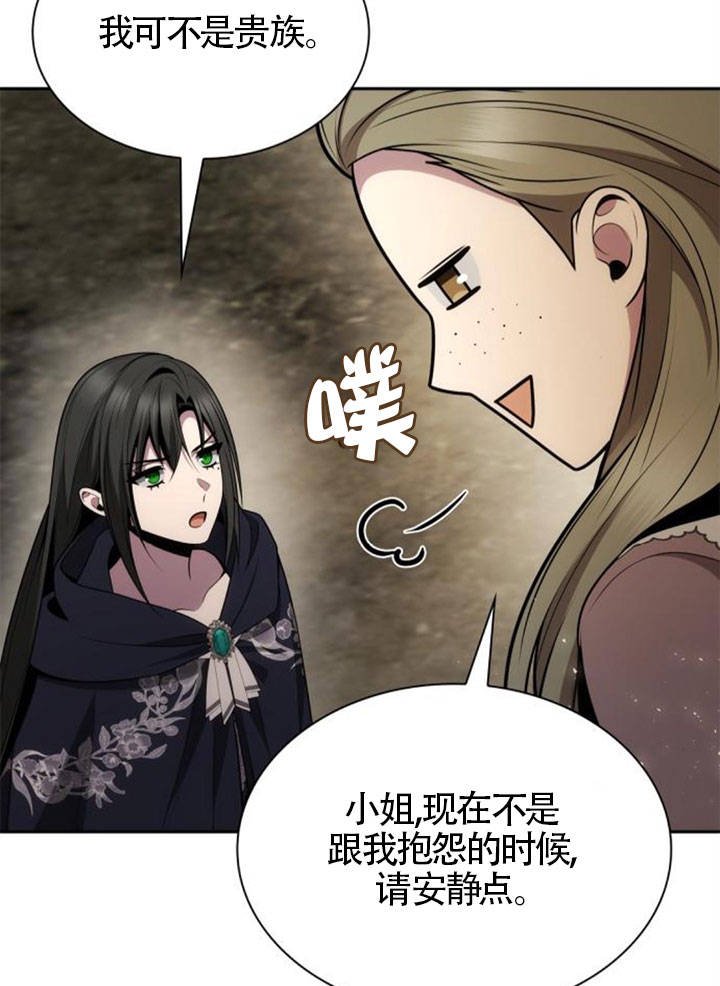 第 87 页