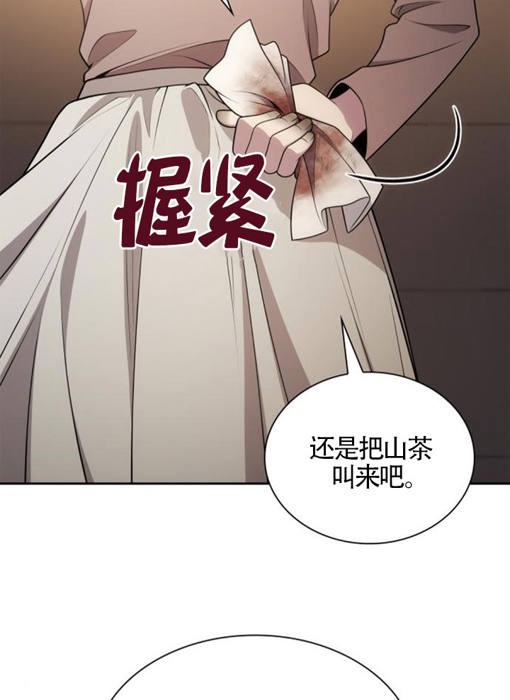 第 91 页