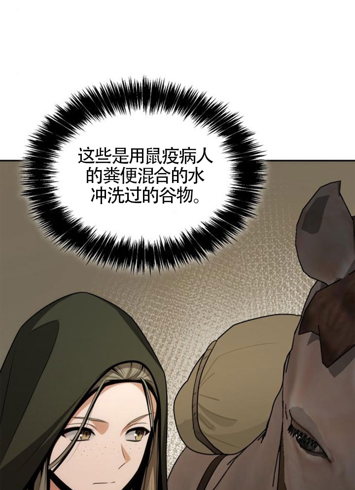第 99 页