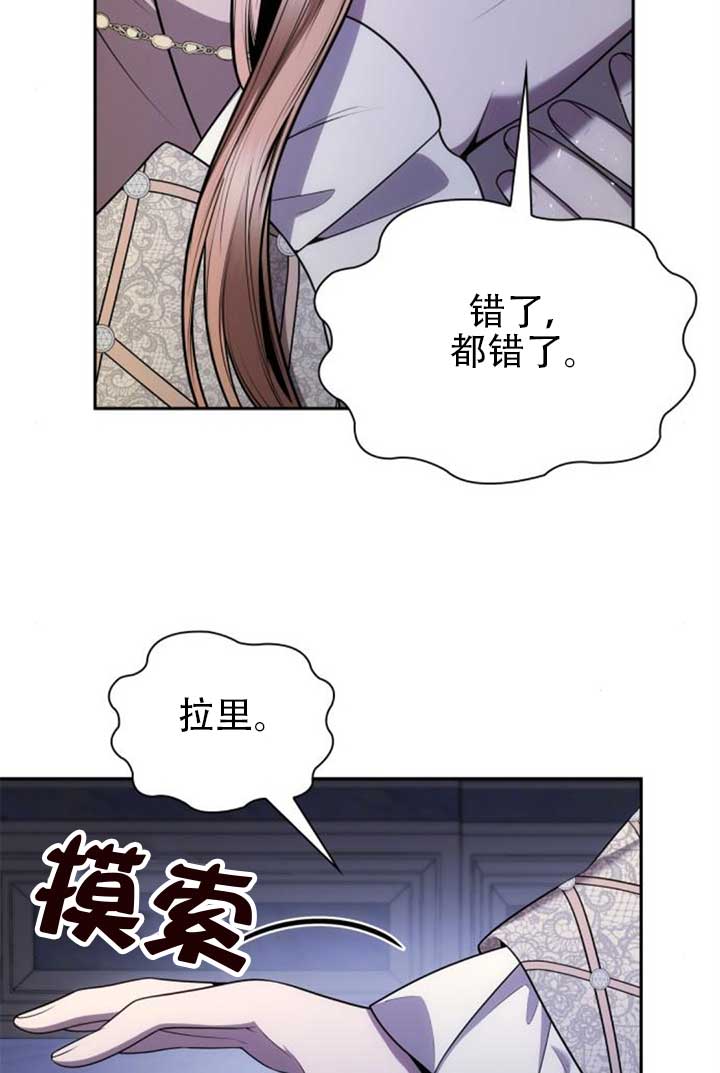 第 110 页