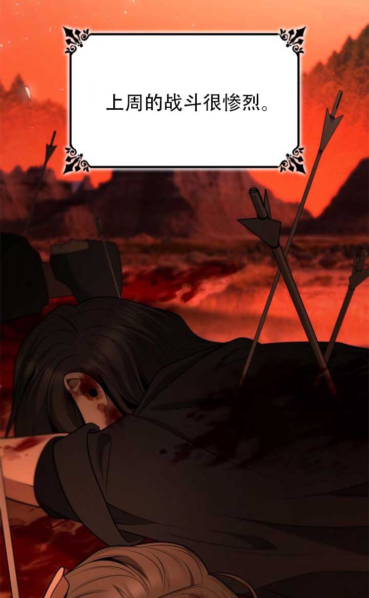 第 74 页