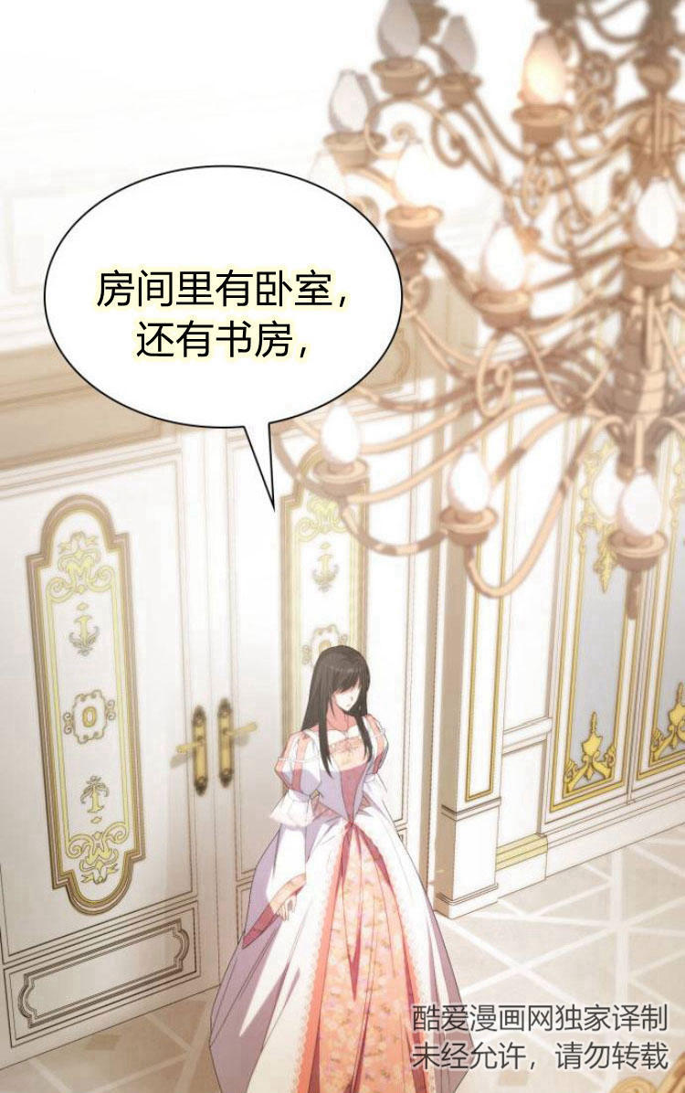 第 108 页