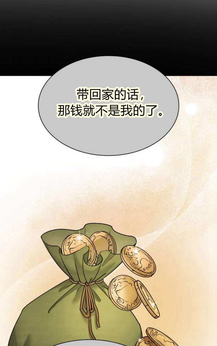 第 110 页