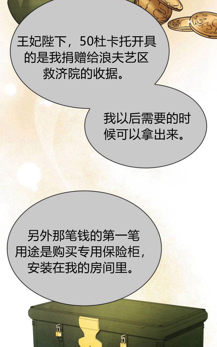 第 111 页