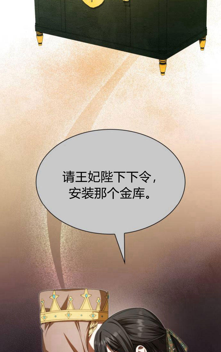 第 112 页