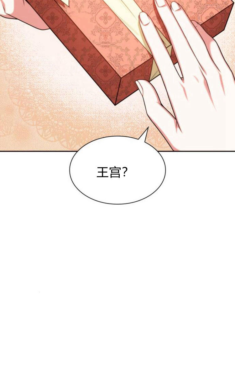 第 121 页