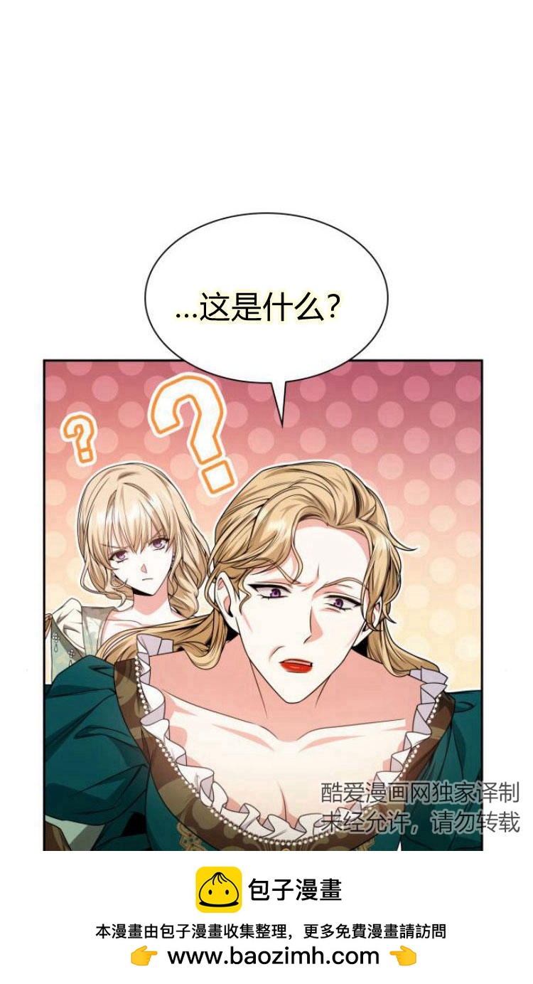 第 54 页