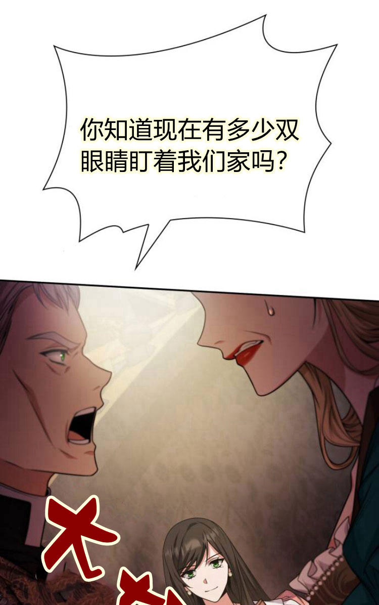 第 68 页