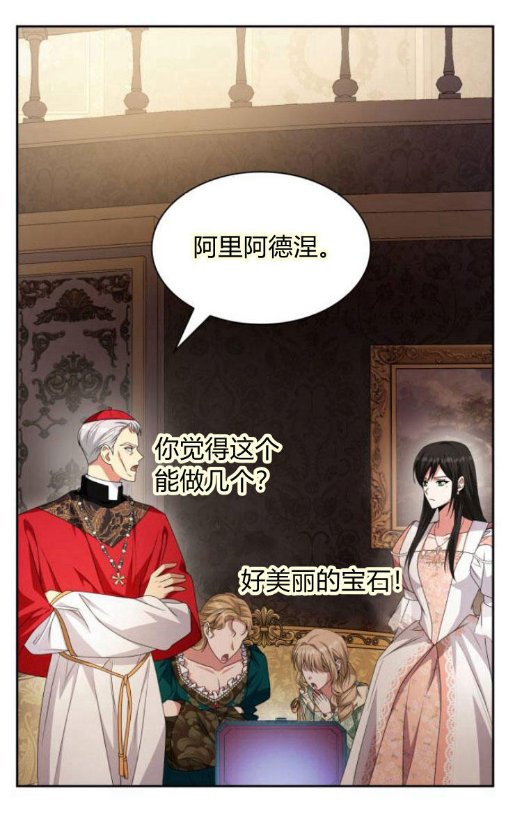 第 79 页