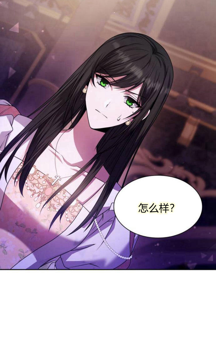 第 82 页