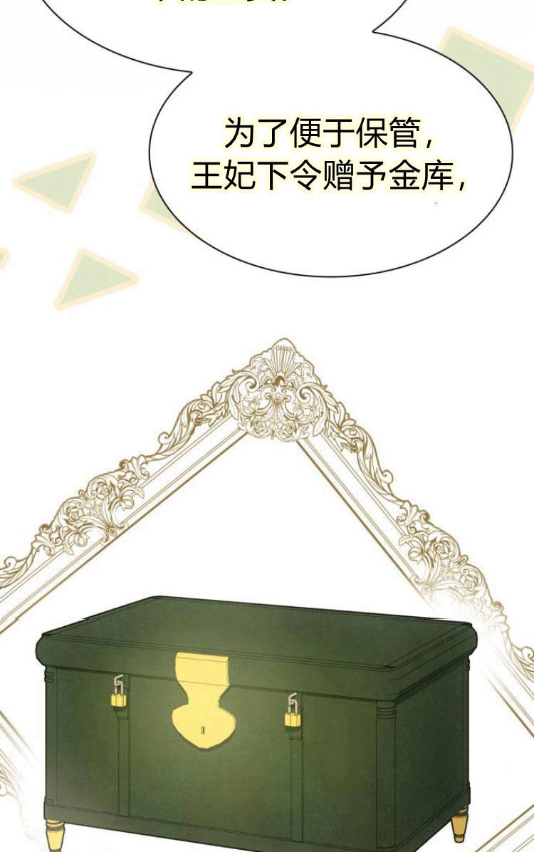 第 97 页