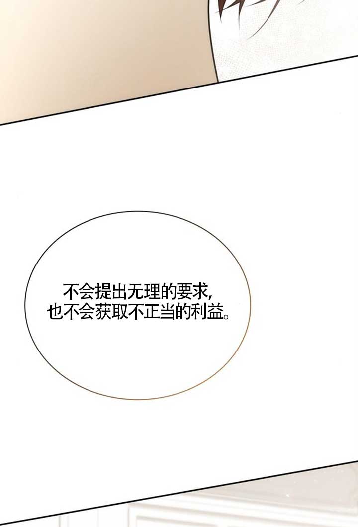 第 102 页