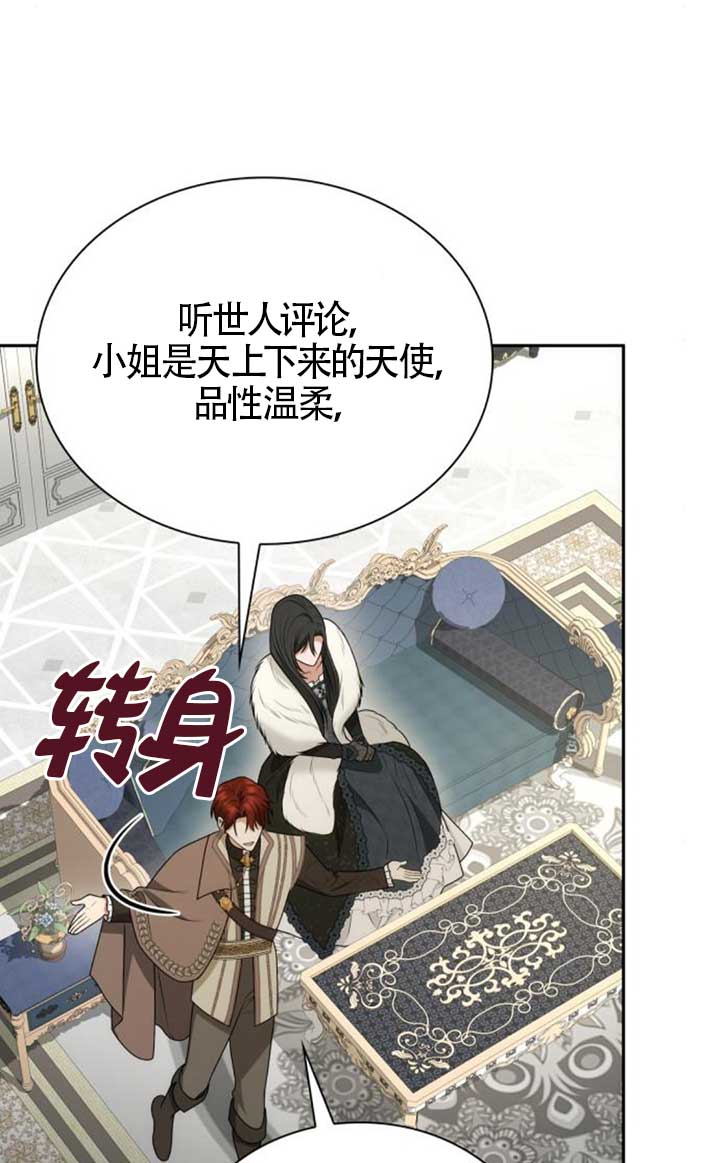 第 61 页