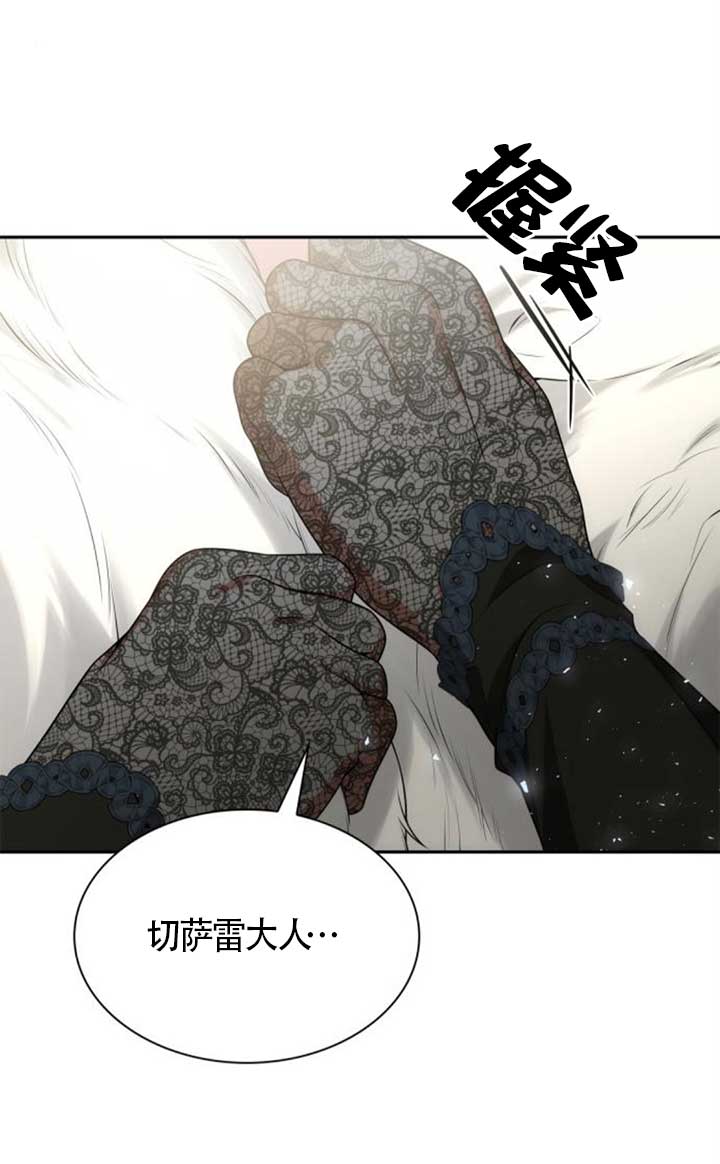 第 80 页