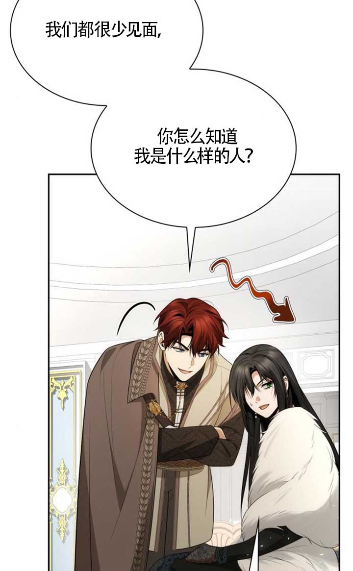 第 83 页