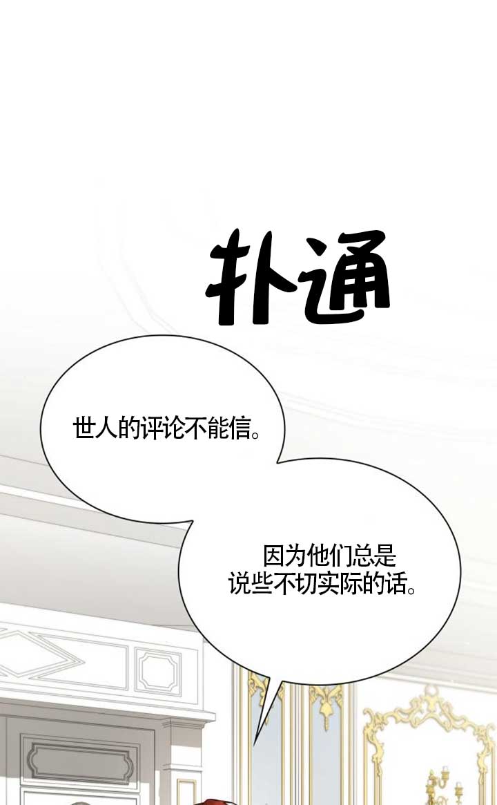 第 86 页