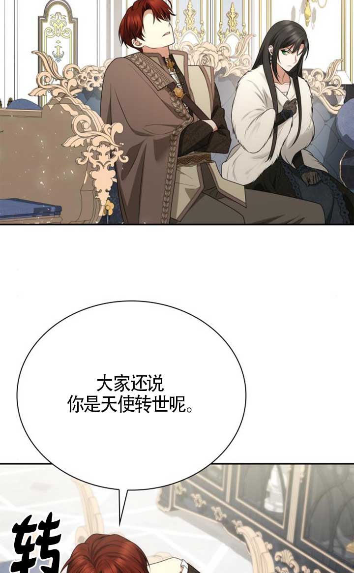第 87 页