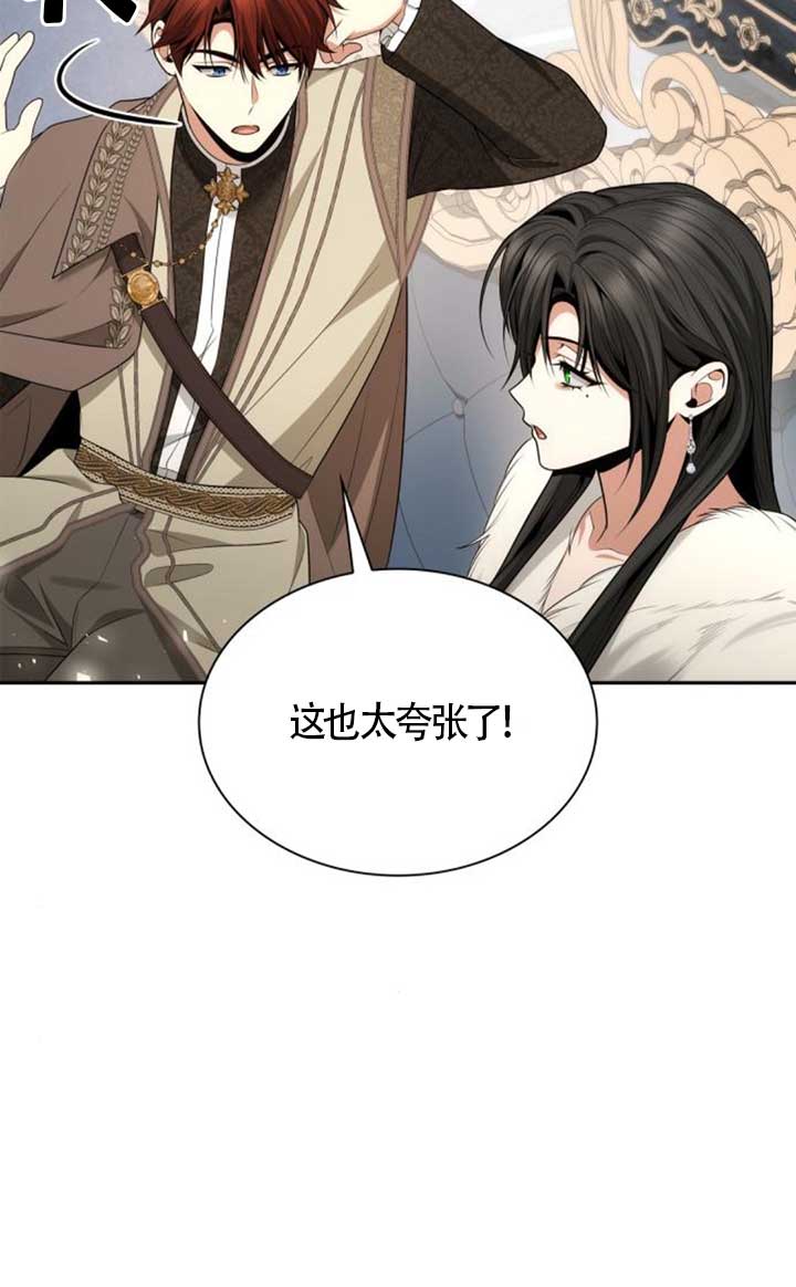 第 88 页