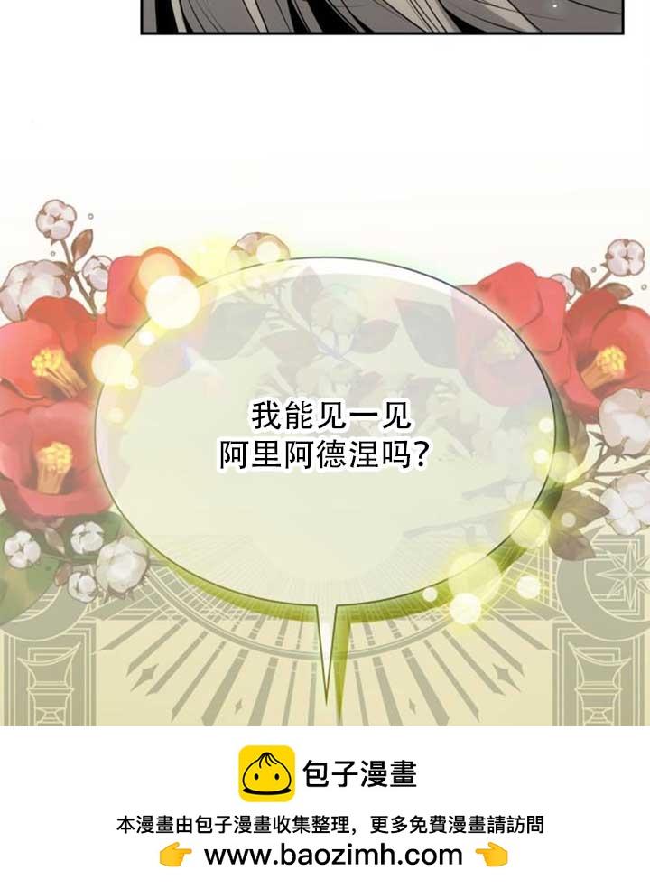 第 150 页