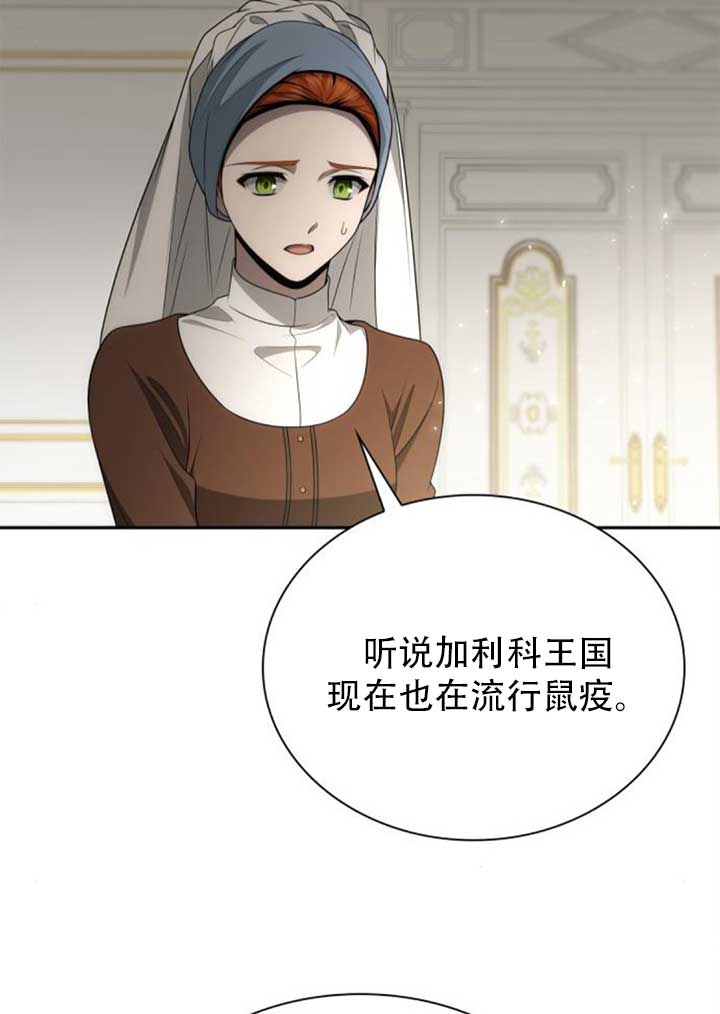 第 83 页