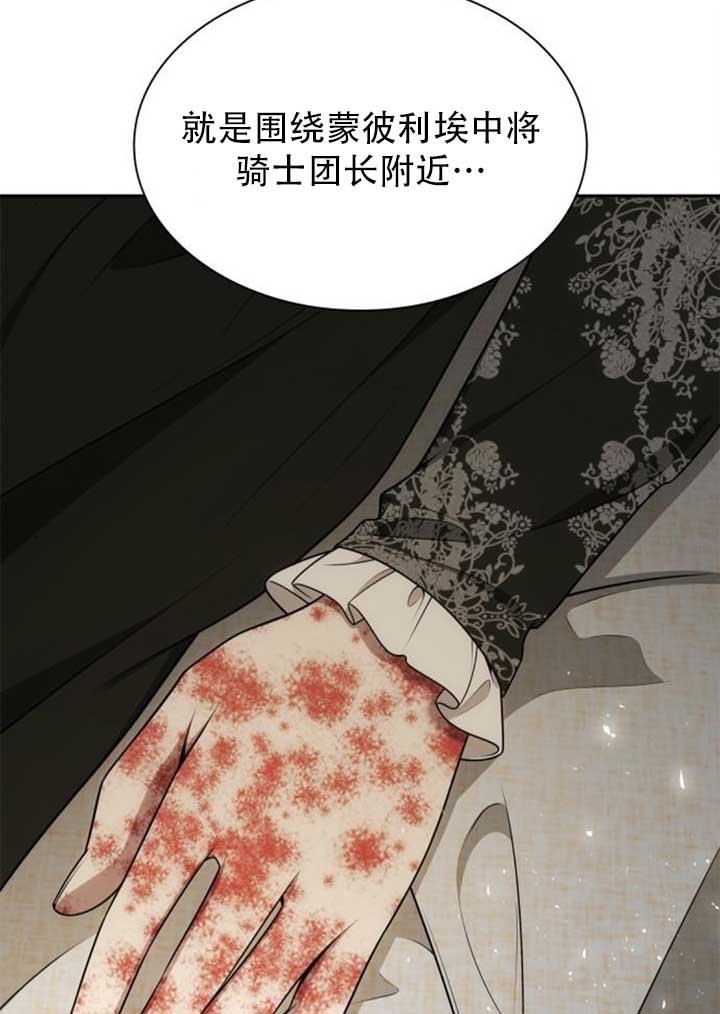 第 84 页