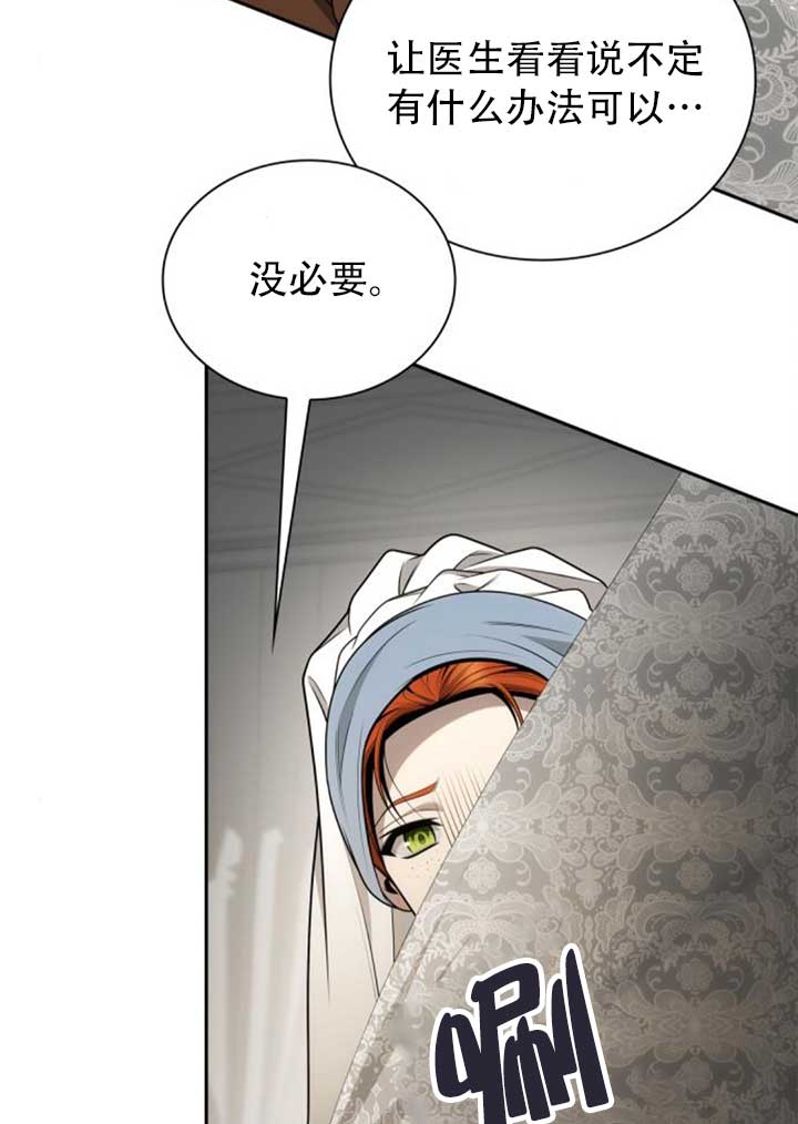 第 87 页